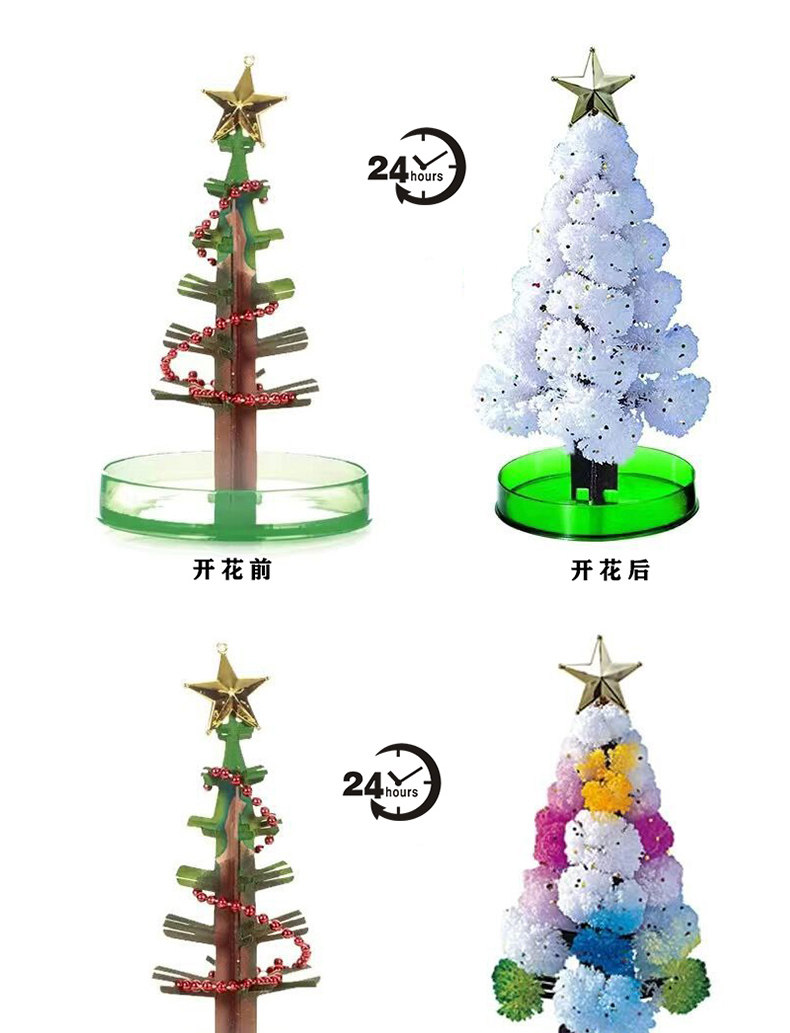 魔法圣诞树纸树开花会长雪花的神奇浇水生长结晶七彩圣诞节小礼物-阿里巴巴