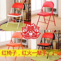 Wedding Accompanied Red Chair Folding Home Wedding Chair Banquet Chair Venue Chairs Hotel Hotel Hotel VIP Events a