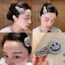 Dont Liu Hais hairpin Fan Bingbing is the same hair clip full drill smiley face side silver bb clip top clip small intestine g