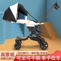 Eva Gamier 2022 new to sit flat lying high landscape two-way light and easy to fold baby Tweep push p