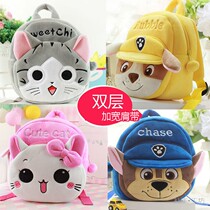 Wang Wang Team School Bag Girl Cartoon Cute Kindergarten Plush Young Children Early Teaching Bag Men And Women Children Double Shoulder Bag H