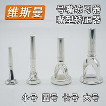 Small Number of Round Number Large Number Long Number of lips Mor Muzzle Stiffness practicing instrumental lips Mouth Model Mouth Exercise Mouth Type Aligner