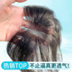 Seamless top-covering wig