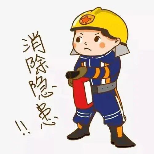北京年检维修灭火器