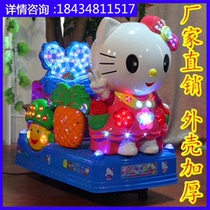 Childrens Day commercial coin-operated rocking car 2024 new electric childrens music toy home rocking music