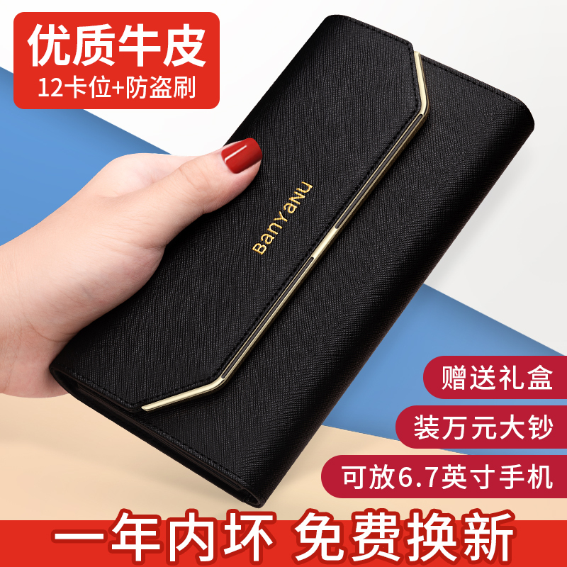 Authentic 70% off Style Cowhide Wallet for Women, Long Model, 2026 New Style, Fashionable Genuine Leather Wallet, Authentic Thin Wallet Authentic 70% off Style Cowhide Wallet for Women, Long Model, 2026 New Style, Fashionable Genuine Leather Wallet, Authentic Thin Wallet