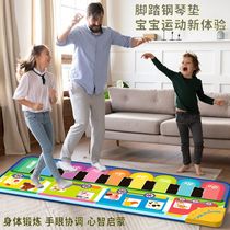Childrens pedal piano dance mat baby early education educational toys pedal piano carpet multi-functional music blanket gift