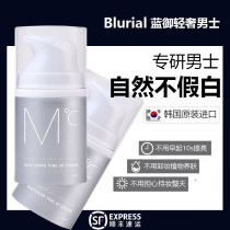 Mens special makeup cream lazy bb cream concealer acne mark moisturizing nude makeup non-whitening cosmetics natural color