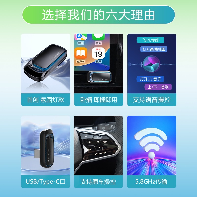 你的车机互联新宠？物本魔盒有线转无线Carplay/Hicar二合一，奔驰奥迪车主必看！🚗📱-智能车机导航-淘宝好物网