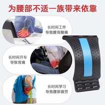 Lumbar reliever stretcher yoga auxiliary tools supplies waist stretcher spine exercise equipment open back pull