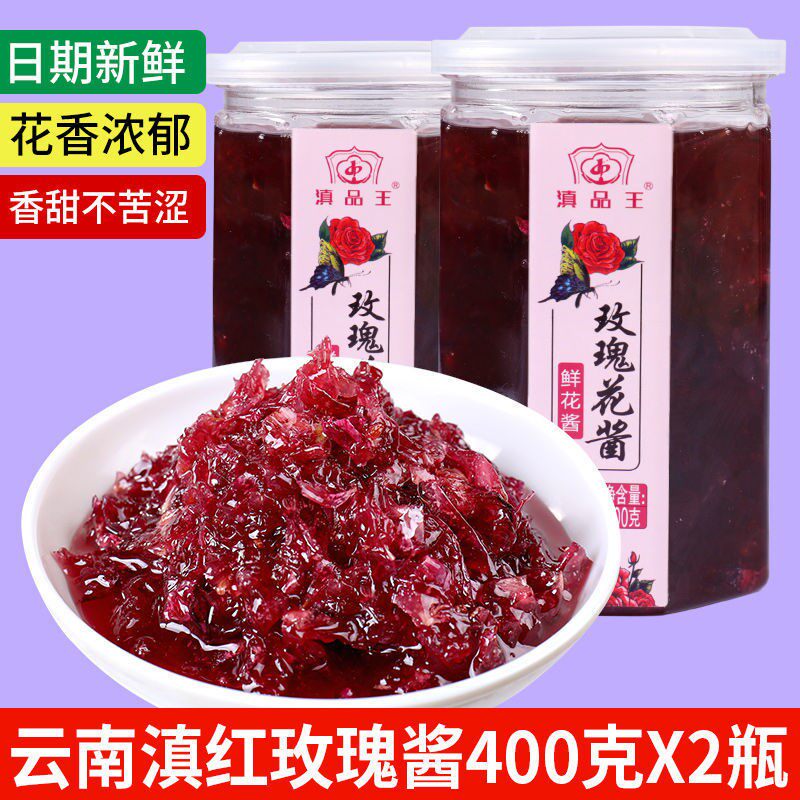 () Yunnan rose sauce 400g rose stuffed osmanthus sauce sugar osmanthus jam bowl cake ice powder ingredients