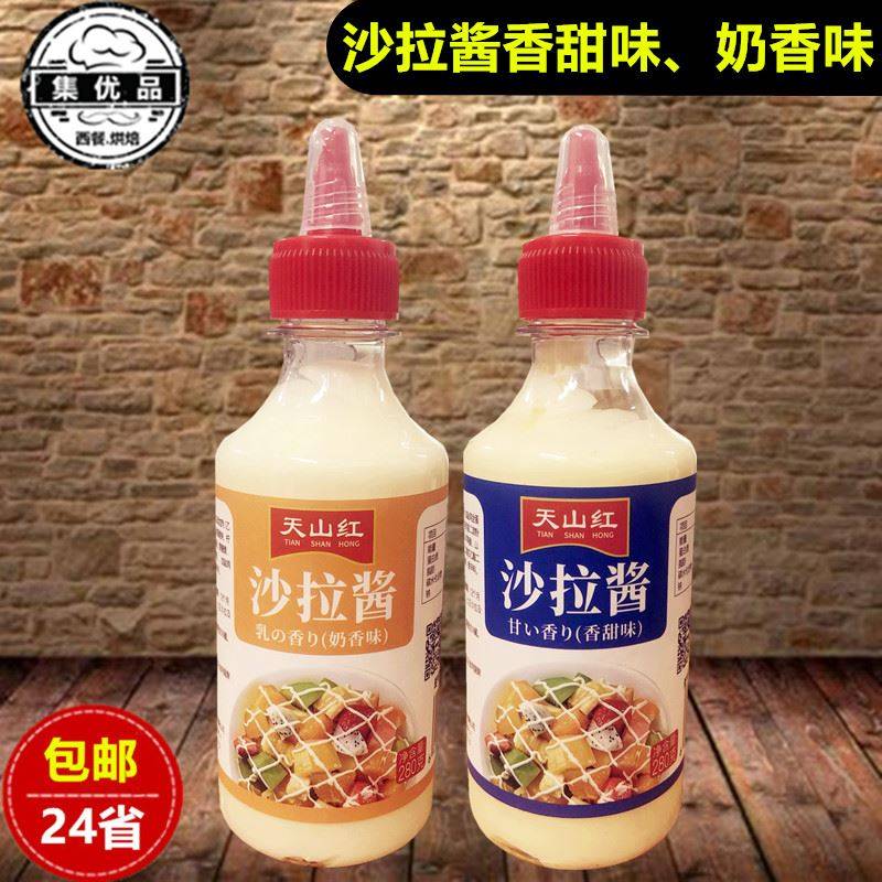 Salad with sweet and sweet milky flavors Milked Days Hills Red Child Salad Original fruit Vegetable Salad Seasoned Sauce-Taobao