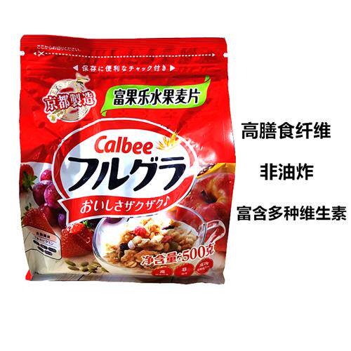 (Clearance) Japan Calbee Fuguole Fruit Cereal Cereal 500g Instant Breakfast Meal Replacement