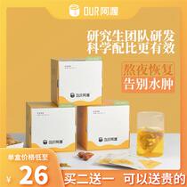 Awo corn silk tea corn germ buckwheat tuckahoe unflavored water stay up all night edema health brewing tea bag