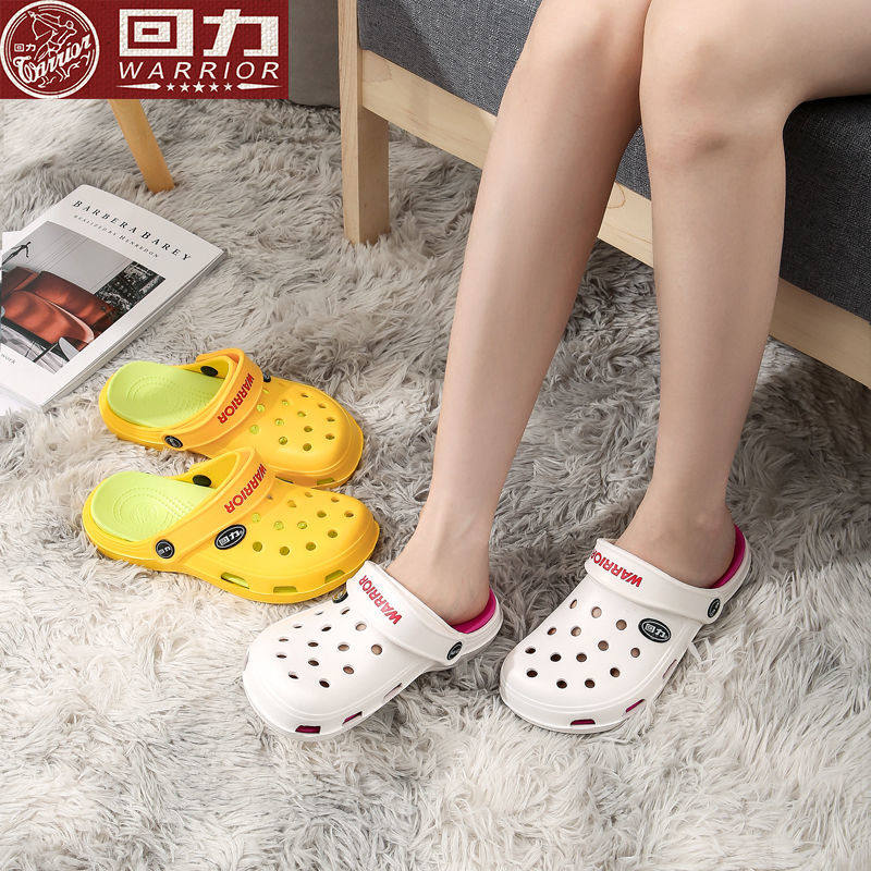 回力 包头沙滩鞋洞洞鞋 天猫优惠券折后￥10.8包邮（￥15.8-5）多色可选