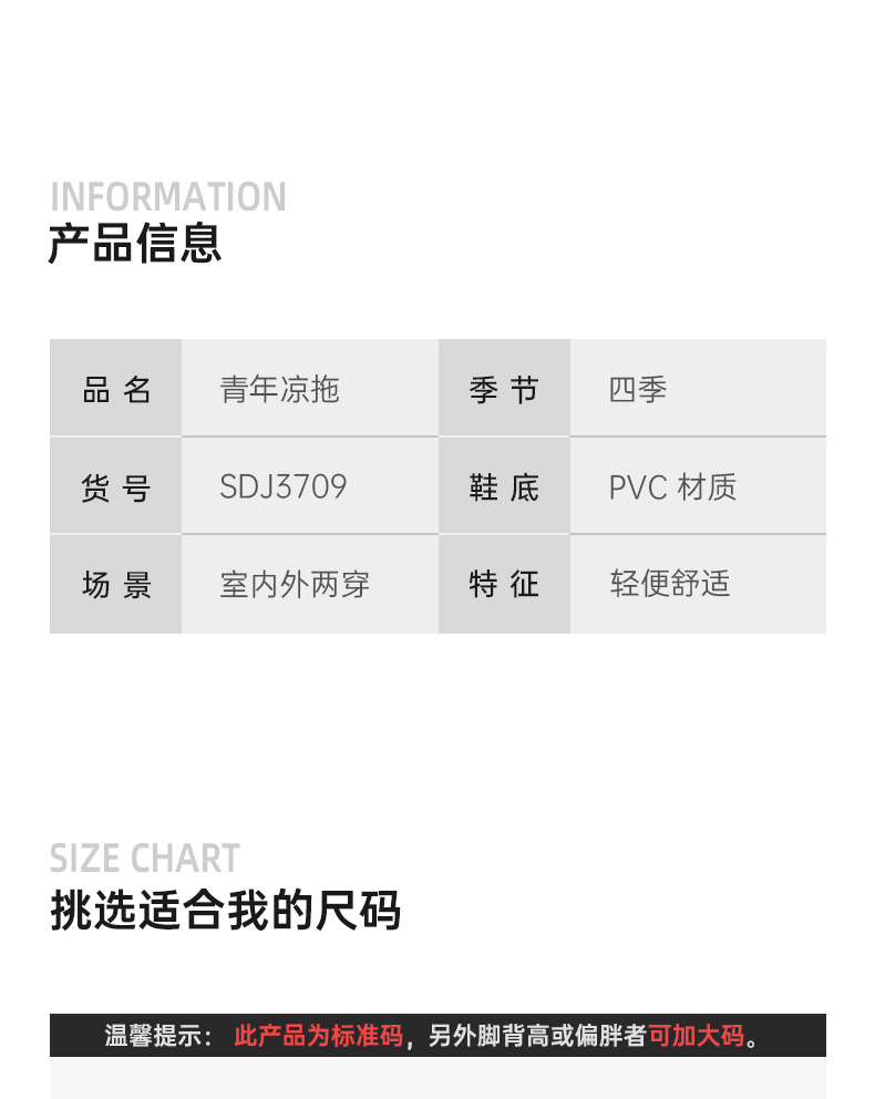 回力 情侣新款休闲凉鞋 图1
