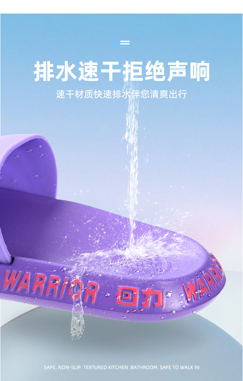 Warrior/回力 居家拖鞋 防滑静音凉拖防臭户外耐磨男鞋 图4
