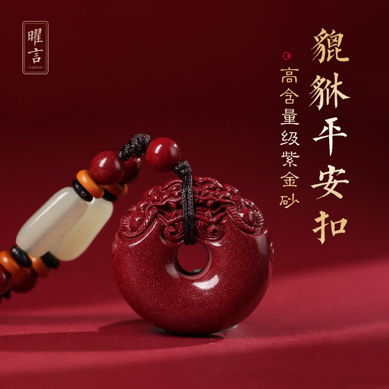 Zhu Sands Official Flagship Store of the Leather Safety Buckle Pendant Pendant male and female Genuine Pint Purple Gold Sand Necklace this life year Picchu pendant-Taobao