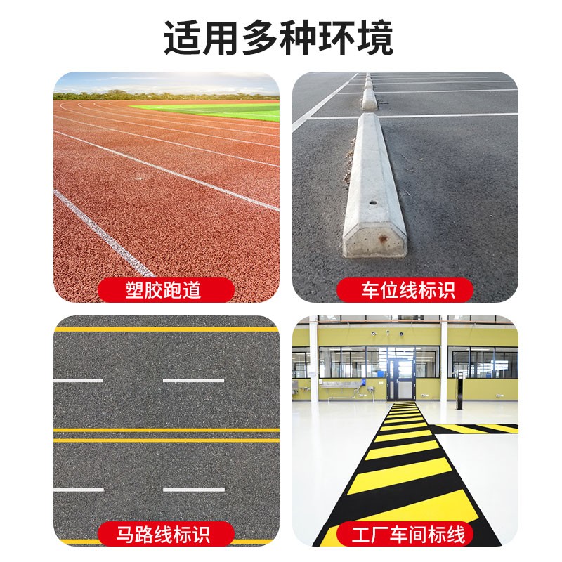 电动冷喷划线机：路面标记的新利器