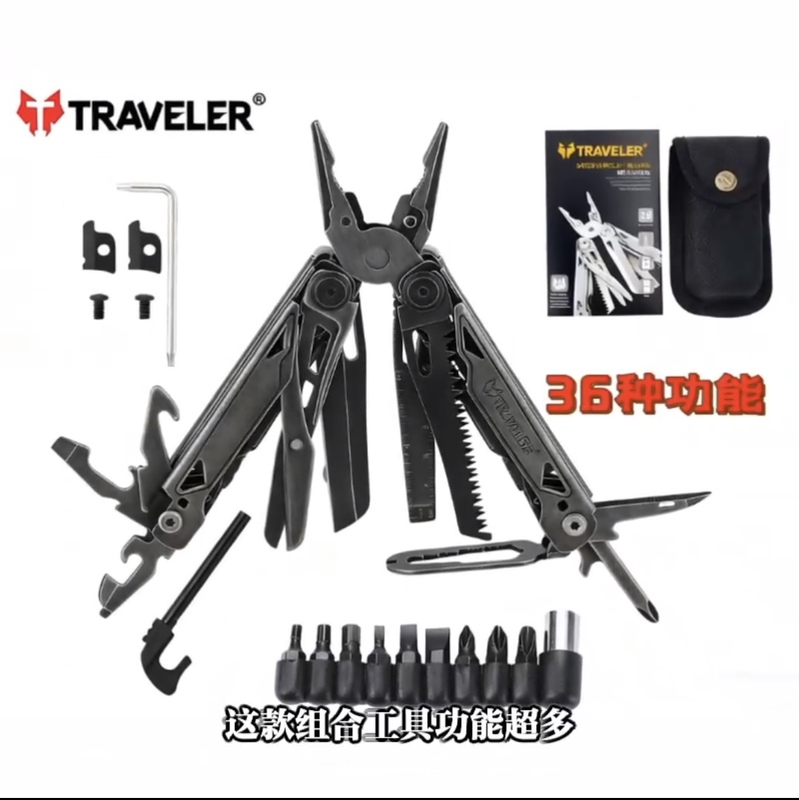 Outdoor Multi-Functional Combination Tool Pliers (36 Functions)
