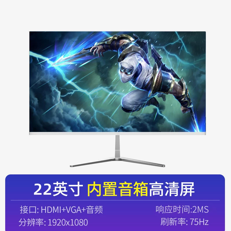 LCD-дисплей, ноутбук, монитор, экран, 19 дюймов, 22/24, 24 дюйма, 32, 27 дюймов