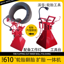 Tire pneumatic tire expander