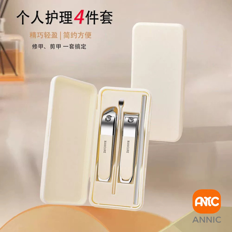 Japanese Imported Personal Care 4-Piece Set of Nail Clippers and Manicure Tools, Exquisite, Lightweight, Simple, Convenient, and Suitable for Gifting Japanese Imported Personal Care 4-Piece Set of Nail Clippers and Manicure Tools, Exquisite, Lightweight, Simple, Convenient, and Suitable for Gifting