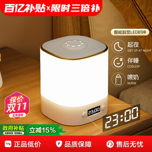 Remote Control Night Light Bedroom Sleep Light High-End Table Lamp 2026 New Bedside Lamp Baby Feeding Eye Protection