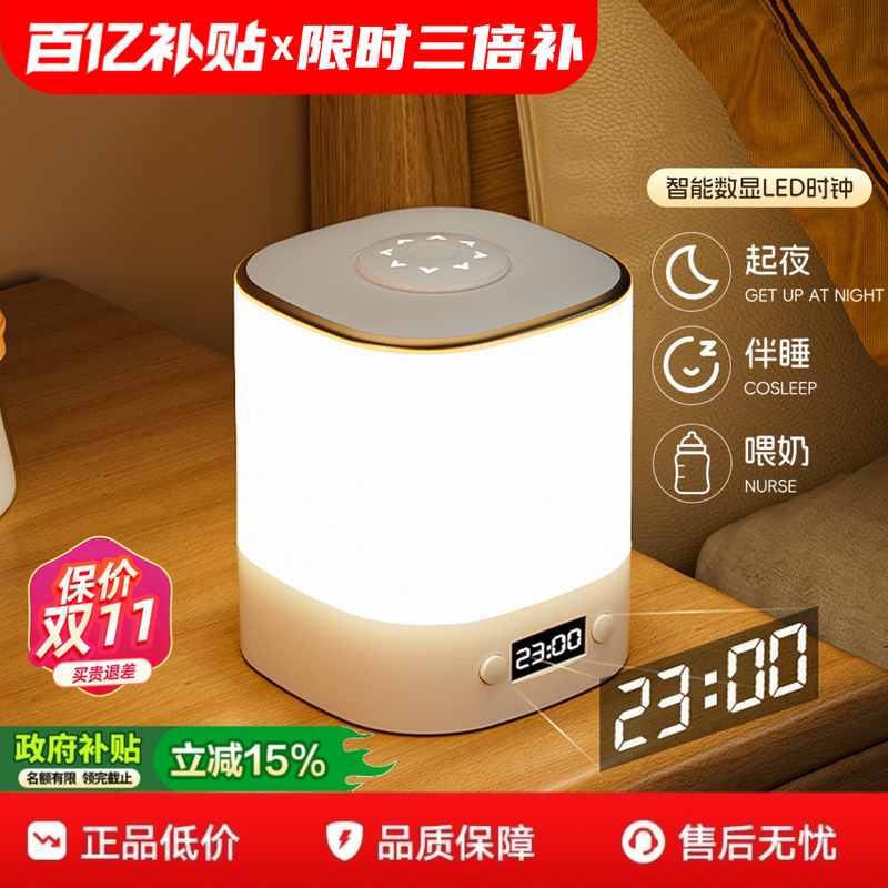 Remote Control Night Light Bedroom Sleep Light High-End Table Lamp 2026 New Bedside Lamp Baby Feeding Eye Protection Remote Control Night Light Bedroom Sleep Light High-End Table Lamp 2026 New Bedside Lamp Baby Feeding Eye Protection