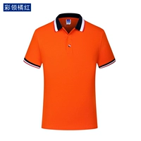 Оранжево-красный