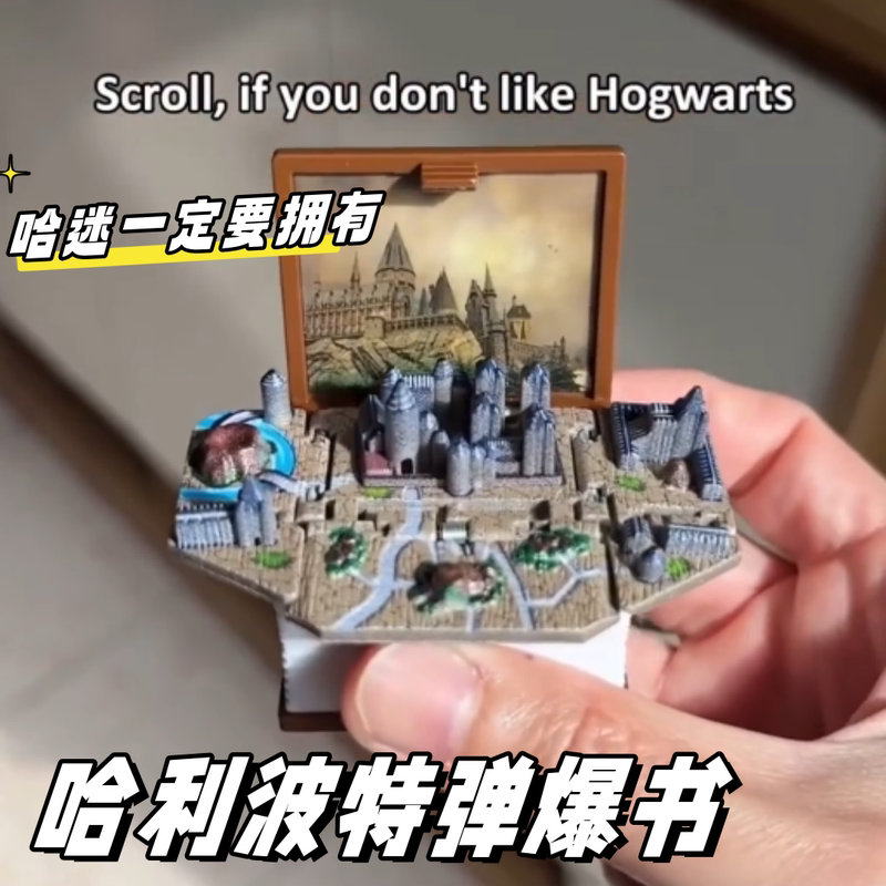Harry Potter 3D Pop-Up Book Keychain Hogwarts Castle Merchandise Gift Backpack Charm Harry Potter 3D Pop-Up Book Keychain Hogwarts Castle Merchandise Gift Backpack Charm