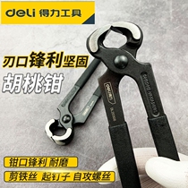 Pincers à coque nue Pinces à benne Plucked Nails Top Cut Pliers Plucked Nail Repair Shoes Heel Repair Shoes Tool Sheetto Snail