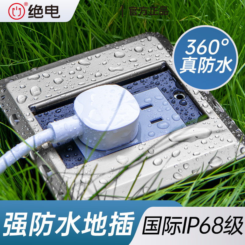 Jedi Black tech OUTDOOR WATERPROOF GROUND PLUG POWER GROUND FLOOR OUTDOOR PATIO WATERPROOF INVISIBLE GROUND SOCKET-TAOBAO