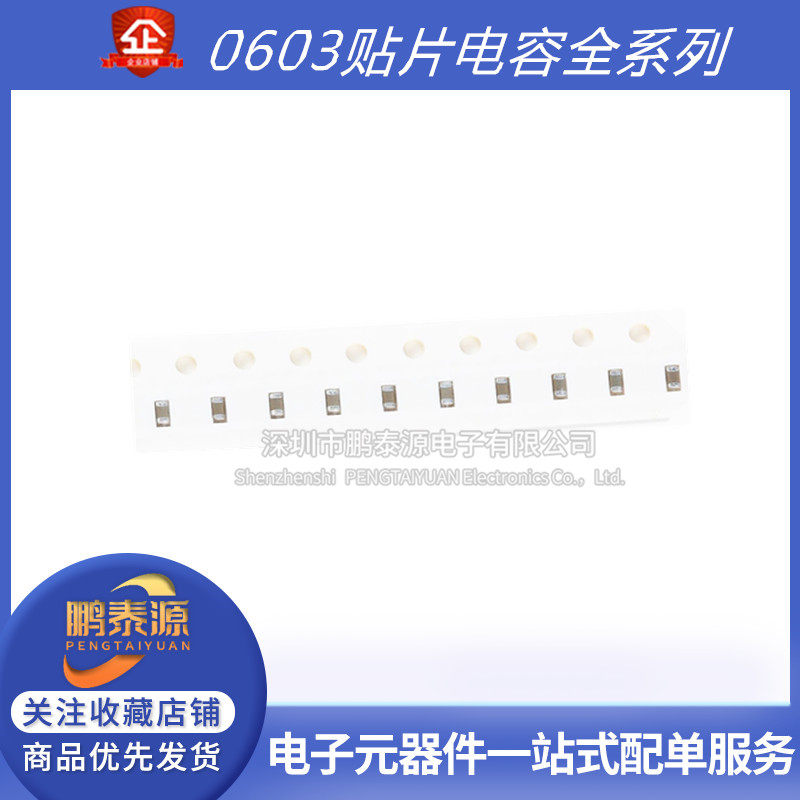 新品 0603 3.9NF 50V 100V 250V 10% 392K X7R 1608 SMD セラミックコンデンサ