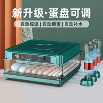 Hatchery Hatching Machine Planting Egg Hatching Machine Fully Automatic Mini Luding Chicken Incubators Small Chicken Duck Parrot Quail