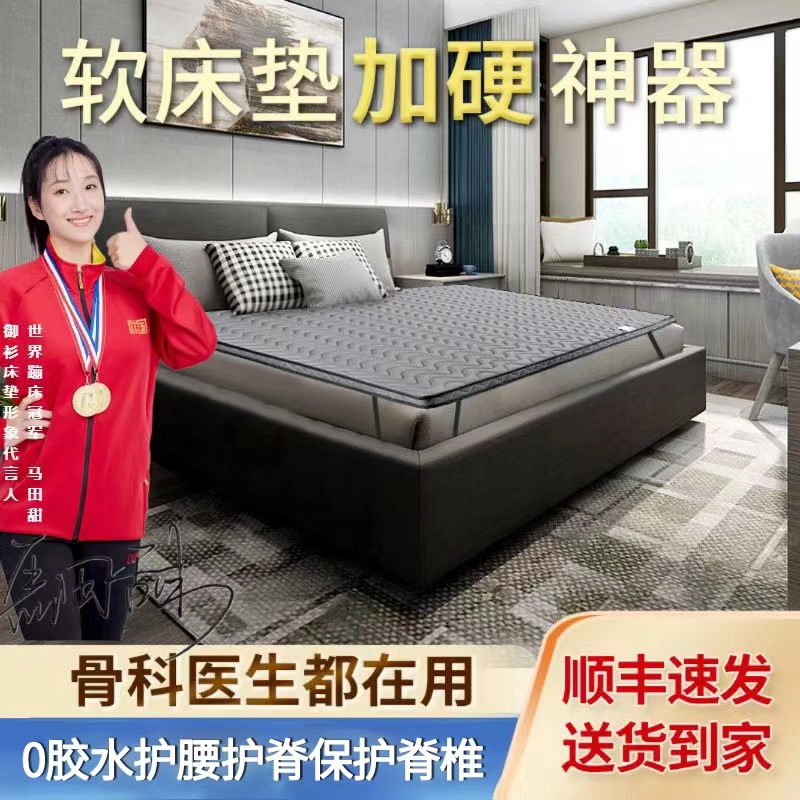 Mattress Too Soft, Make It Harder with Coconut Palm Hard Mattress Topper, Spine Protection, Soft Bed Becomes Harder, Magic Tool to Make Hard Mattress, Jute Palm Mattress