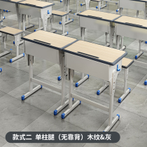 Factory direct sales for primary and secondary school students training class writing double column desk writing desk high school desks and chairs home set