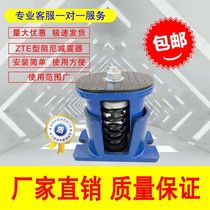 ZTE型阻尼弹簧减震器风机减震器水泵减震器空调减震器坐式减震器