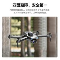 Drone Great Han Territory J0Y8 telephoto HD aerial photo drone light flow avoidance folding four-axis remote flight