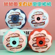 Trembling net red identical fully automatic sweet sound doughnut Bubonic Electric Light Leblowing Machine Bubble 556 Camera Child
