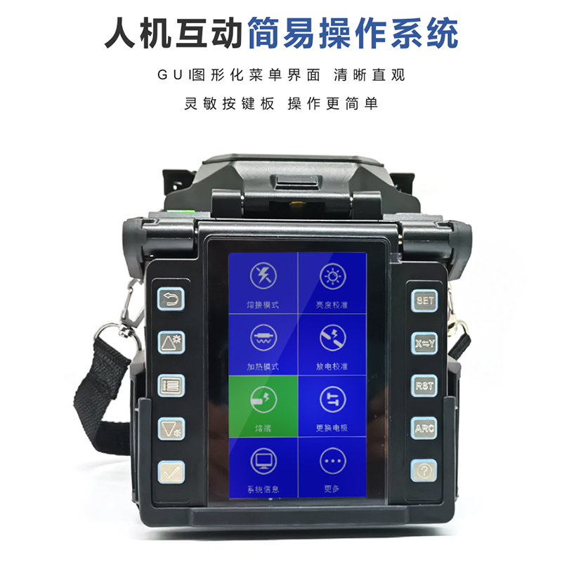 Original Imported from the United States, Kangwei Fiber Optic Fusion Splicer A33/C6S/C7/C9S/C10S/C10R Series Main Line Fiber Optic Splicing Machine Three-In-One Clamp Fiber Optic Cable Hot Fusion Machine Fiber Splicer
