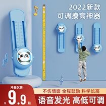 Children jump high pat music touch high artificial instrument pat Lechang high trainer touch high artificial instrument children