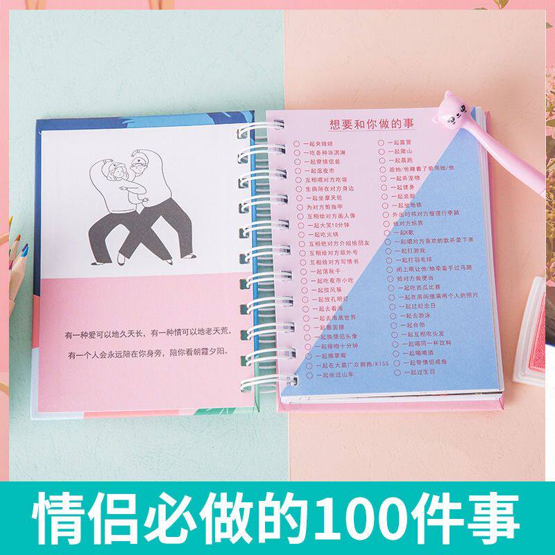 100 things couples do together with 100 things couples create 100 things creative gifts is particularly meaningful