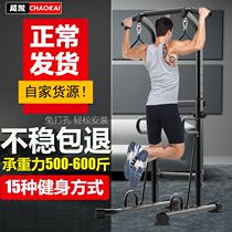 Upper multi-functional household bar fitness equipment for children training stretching exercise and weight loss muscle