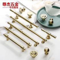 Light luxury wardrobe door drawer gold handle brass wardrobe bright gold cabinet handle door handle French bright