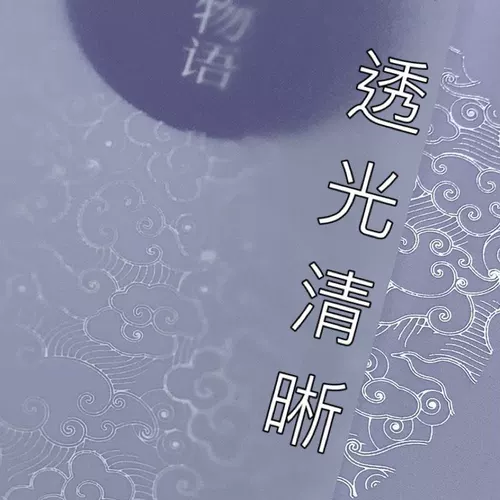 40 граммов рулонной серной кислоты бумага Архитектурный дизайн 12 -зобразитный рисунок бумаги Рисунок Копия бумага Копировать бумагу 24 -INCH Версия для одежды Прозрачная бумага Сидней Бумага A1A2A3A4