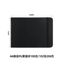 А6-горизонтальная версия-твердый переплет (черный) 102 фото/204 страницы