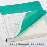 森里惠 A4 Color Re -Warting Paper Clate с большой одноположенной печатной бумагой для печати обувь для одежды -вышивка, наказание, копирование, красный, черный, желтый, синий и зеленый экземпляр бумаги
