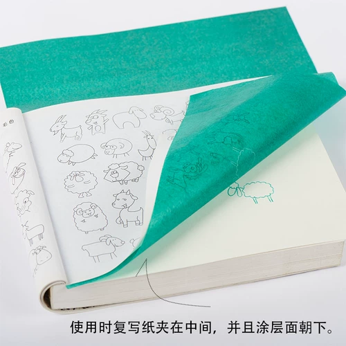 森里惠 A4 Color Re -Warting Paper Clate с большой одноположенной печатной бумагой для печати обувь для одежды -вышивка, наказание, копирование, красный, черный, желтый, синий и зеленый экземпляр бумаги