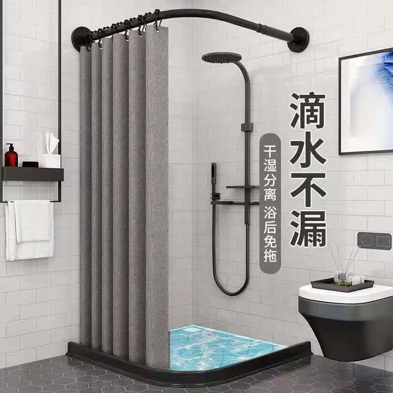 Curved Shower Curtain Rod L-Shaped Partition Curtain Waterproof Fabric Thickened Magnetic No-Drill Bathroom Shower Partition Dry and Wet Separation